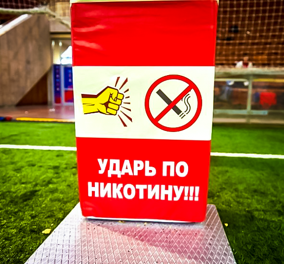 картинка Силомер "Удар по никотину" от компании Рент-Бери