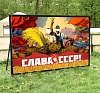 картинка Советские Тантамарески от компании Рент-Бери