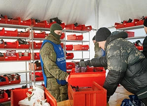 Прокат коньков