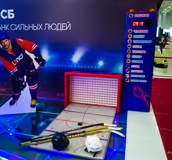 картинка Силомер "Хоккей" от компании Рент-Бери