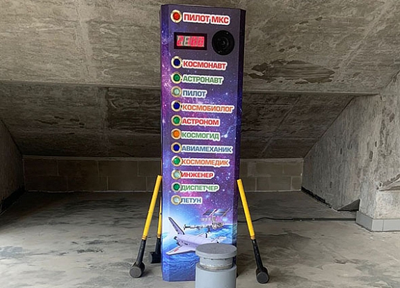 Силомер Космос