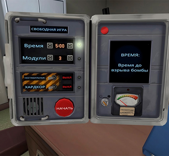 VR Тимбилдинг «Сапёр» рис 4