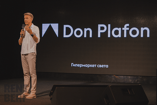 Комплексное оснащение мероприятия Вереск 2026 рис 78