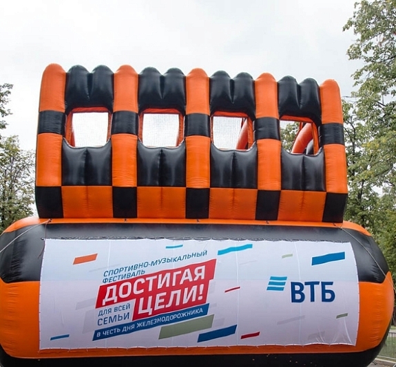 картинка Полоса препятствий "Москва" от компании Рент-Бери