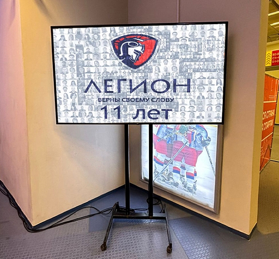 Фотостена рис 5