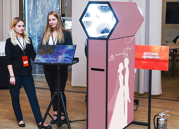 Фотозона «Калейдоскоп» на свадьбу