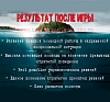 картинка Проклятый остров от компании Рент-Бери