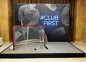 Фотозона «Хоккей»