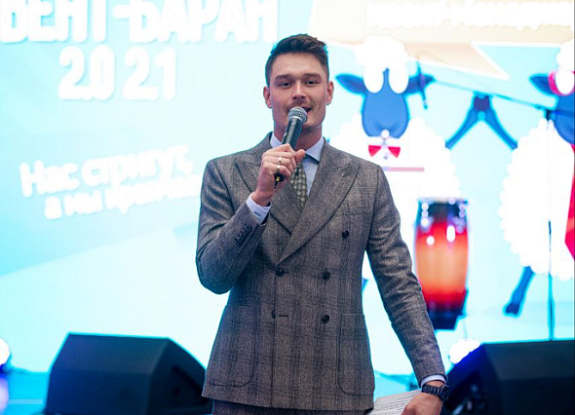 Профессиональный ведущий