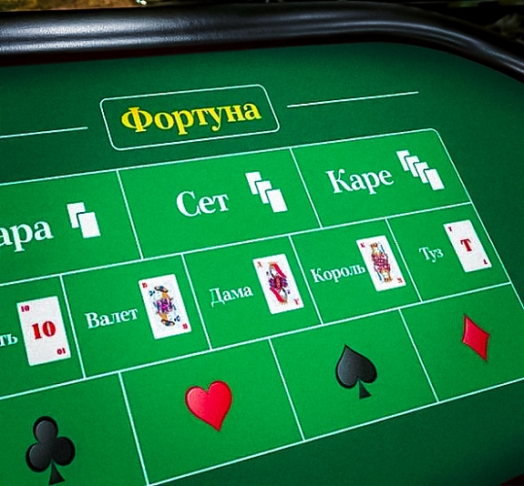 картинка Фортуна от компании Рент-Бери