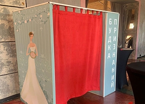 Фотозона «Будка признаний» на свадьбу