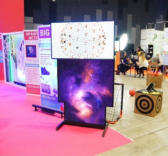 Интерактивная стена рис 3