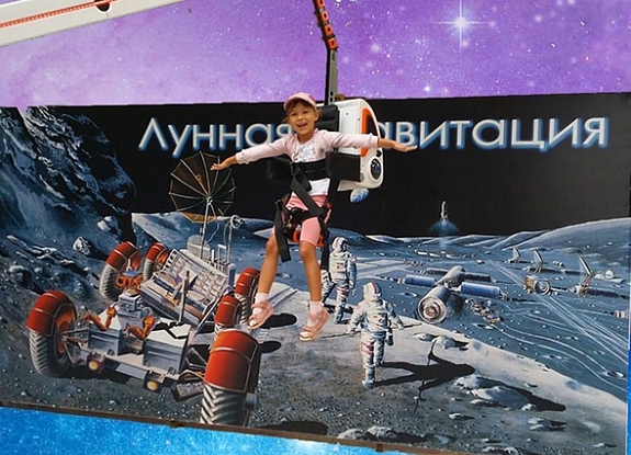 Лунная невесомость