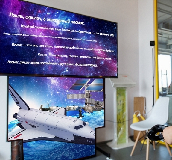 Фотозона "Морфология космическая" рис 1