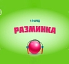 ЗОЖ квиз рис 3