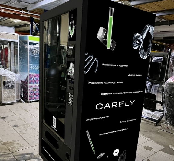 Вендинговый аппарат рис 5