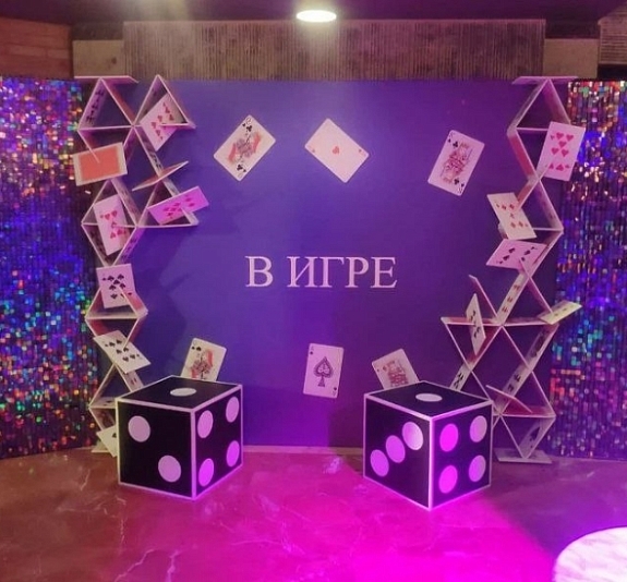 Фотозона «Казино 3D» рис 2