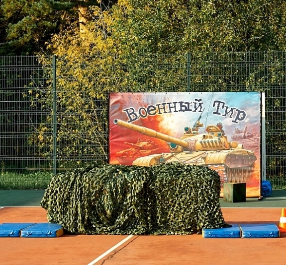 картинка Тир «Военный» от компании Рент-Бери