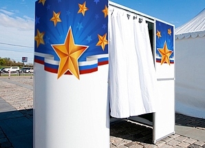 Фотобудка овальная на 23 февраля