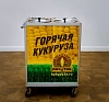 картинка Кукуруза от компании Рент-Бери