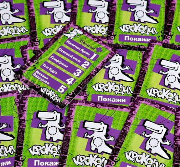 Крокодил рис 2