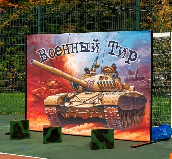 картинка Тир «Военный» от компании Рент-Бери