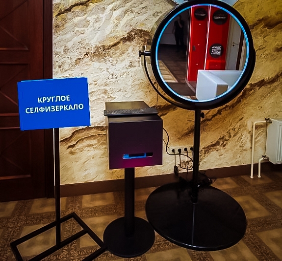 картинка Селфи-зеркало круглое от компании Рент-Бери