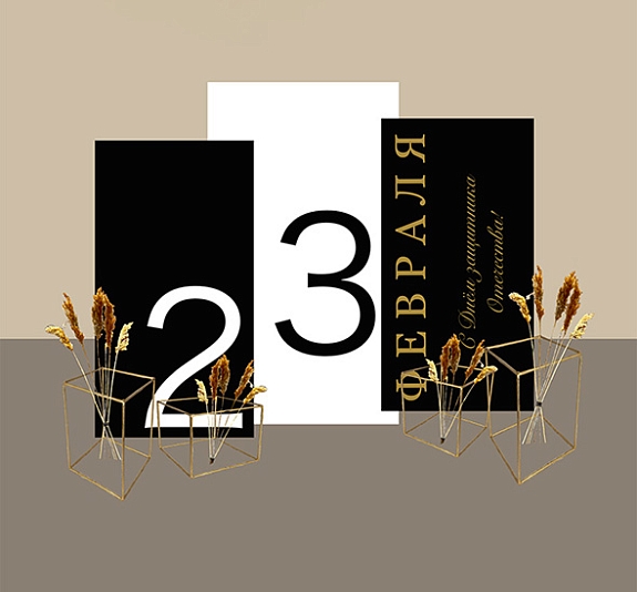 Фотозона мужская тёмная рис 1