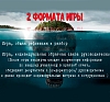 картинка Проклятый остров от компании Рент-Бери