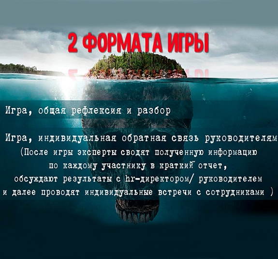 картинка Проклятый остров от компании Рент-Бери