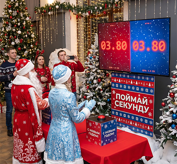 Поймай праздничное мгновение