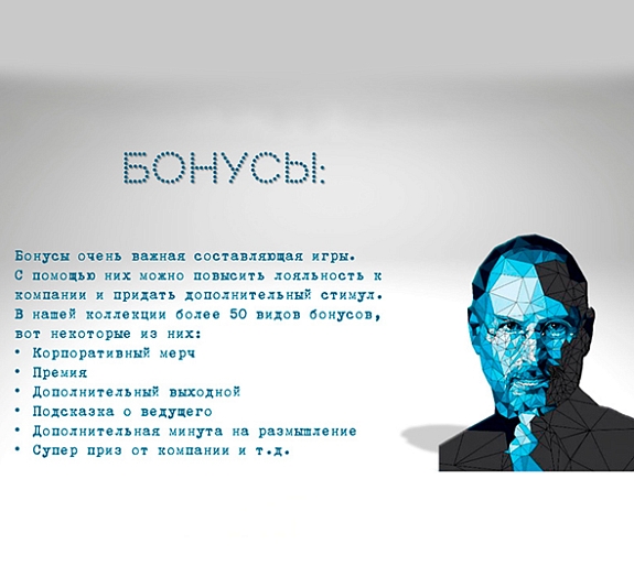 картинка Битые пиксели от компании Рент-Бери