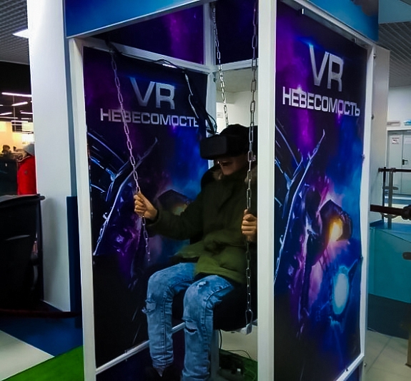 картинка Качели Невесомость VR от компании Рент-Бери
