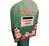 картинка Новогодняя почта «Северный полюс» от компании Рент-Бери