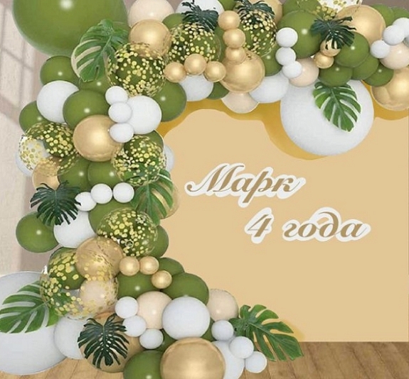 Фотозона «Африка» рис 2