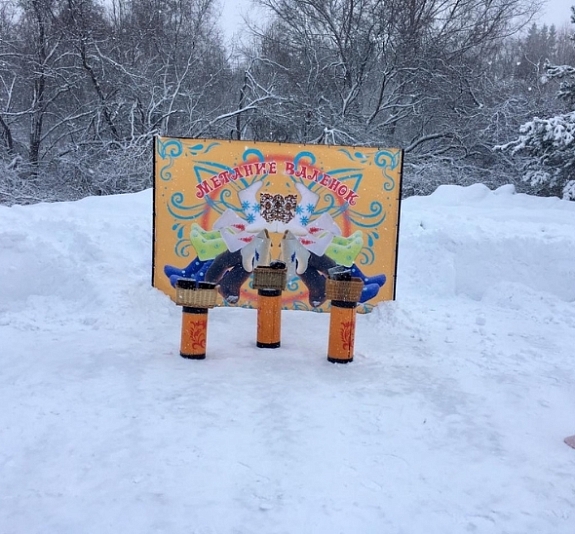 картинка Тир "Метание валенок" от компании Рент-Бери