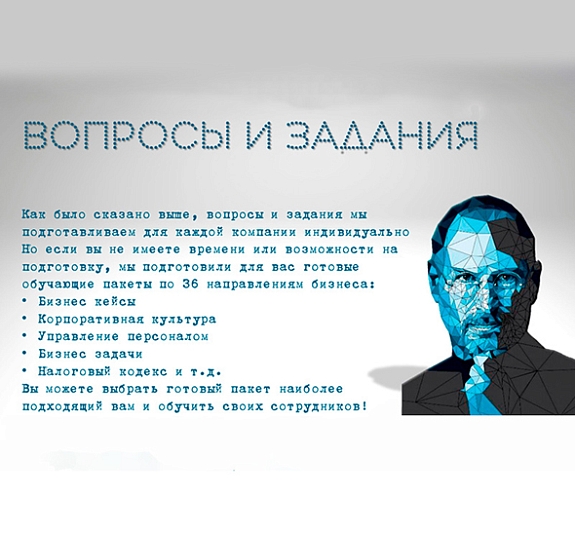 картинка Битые пиксели от компании Рент-Бери