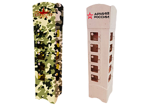 Терминал зарядки на 23 февраля