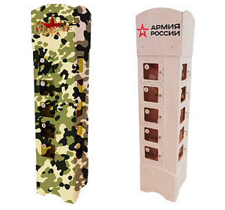 Терминал зарядки на 23 февраля