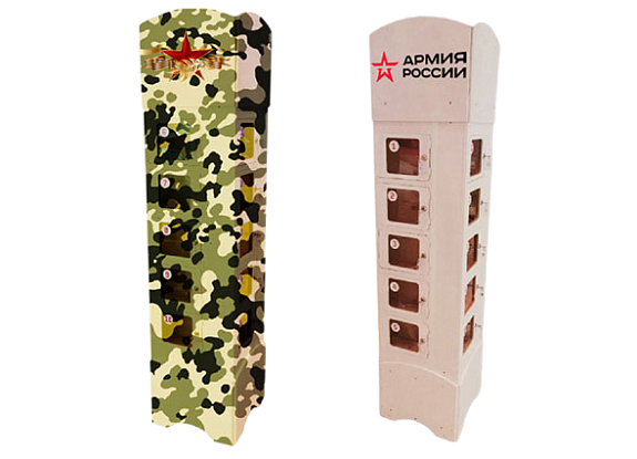 Терминал зарядки на 23 февраля