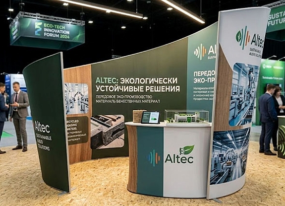Стенд Altec Island