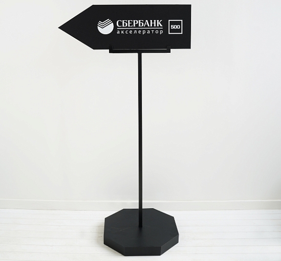 Стойка указатель чёрная рис 3