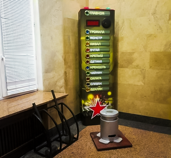 картинка Силомер "Молотобоец" от компании Рент-Бери