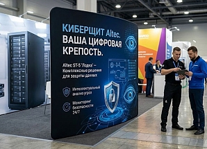 Стенд Altec ST-5 "Лодка" без подсветки односторонняя печать