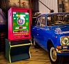 картинка Игровой автомат "Рулетка" от компании Рент-Бери