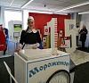 картинка Тележка с мороженым от компании Рент-Бери