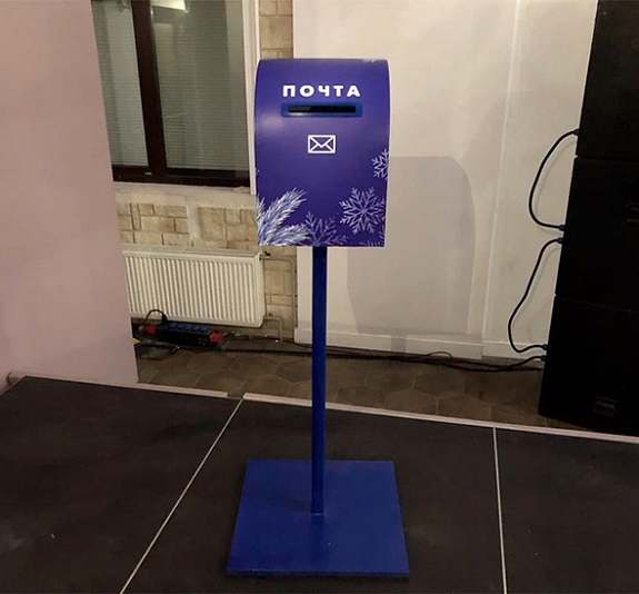 Новогодняя почта «Снежинки» рис 1