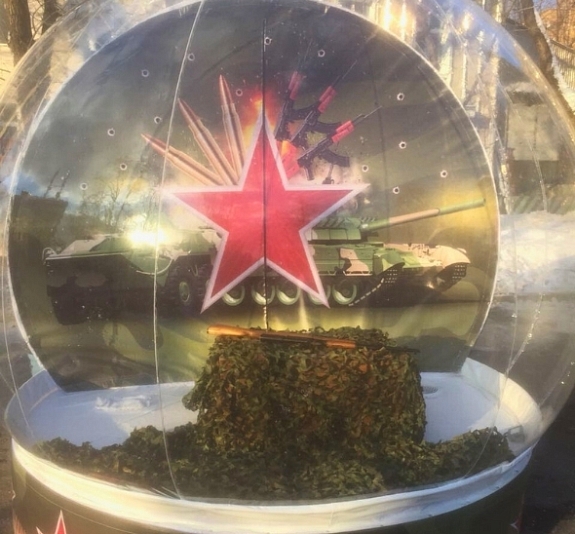 Чудо шар "Военный" рис 1