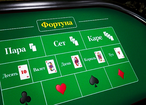 картинка Фортуна от компании Рент-Бери