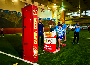 Силомер "Удар по никотину"